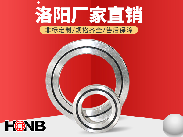 交叉滾子軸承失效的原因，如何判斷？