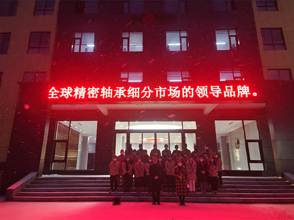 “惟實勵新，精進(jìn)臻善”，HONB新項目順利建成投產(chǎn)