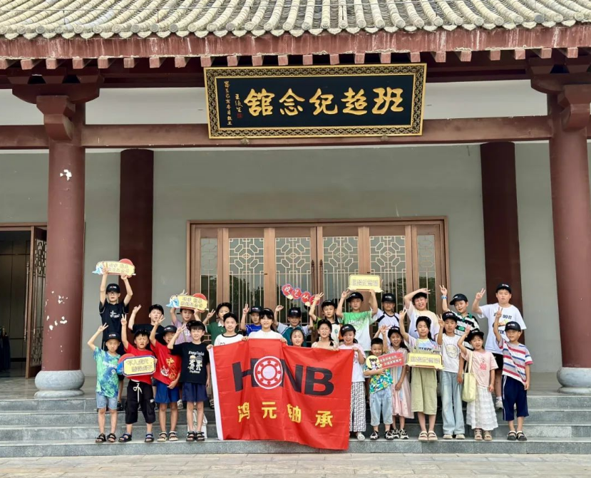 弘揚(yáng)絲路精神，探秘黃河文化--鴻元職工親子同樂研學(xué)活動